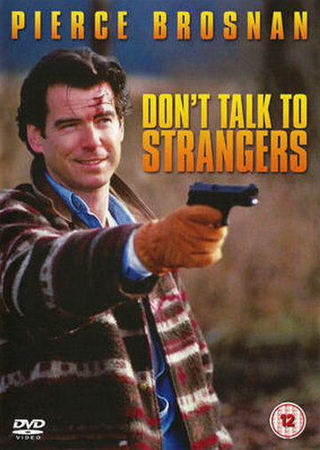 Не разговаривай с незнакомыми трейлер (1994)
