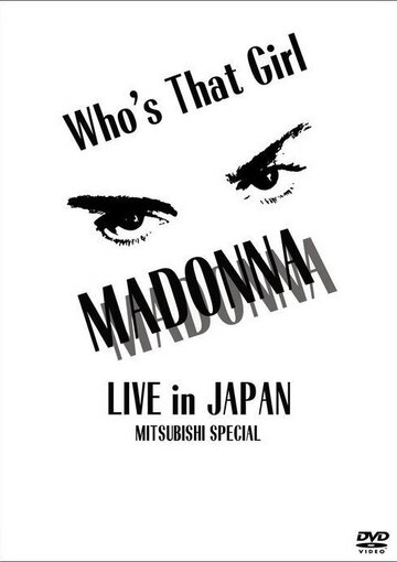 Madonna: Who's That Girl - Live in Japan трейлер (1987)