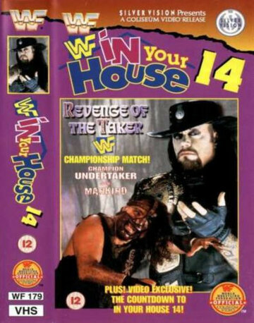 WWF В твоем доме 14: Месть Гробовщика трейлер (1997)