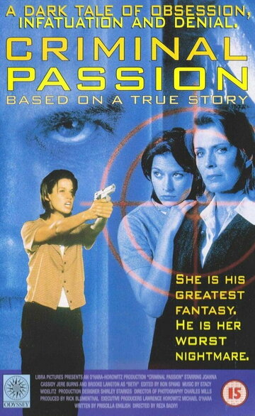 Eye of the Stalker трейлер (1995)