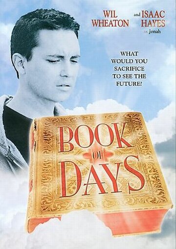 Книга дней трейлер (2003)