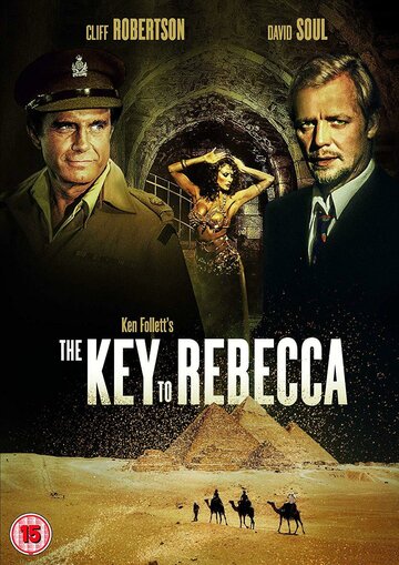 Ключ к Ребекке трейлер (1985)