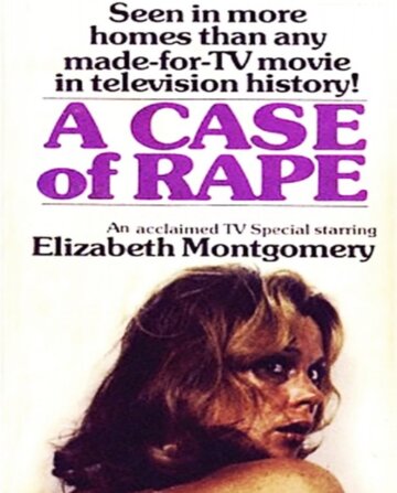 Дело об изнасиловании трейлер (1974)