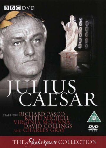 Юлий Цезарь трейлер (1979)