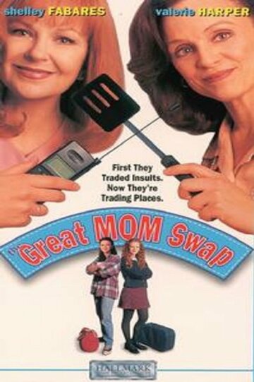 Великий обмен мамами трейлер (1995)