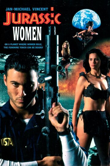 Женщины Юрского периода трейлер (1996)