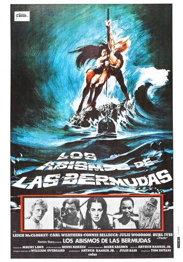 Бермудские глубины трейлер (1978)