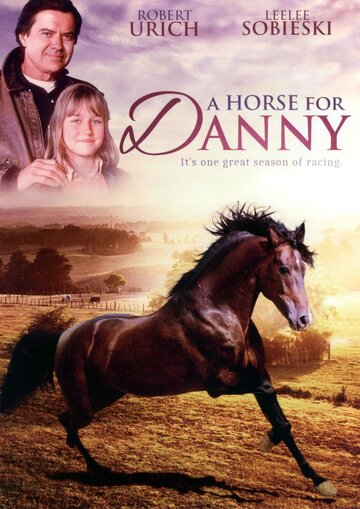 Лошадь для Дэнни трейлер (1995)
