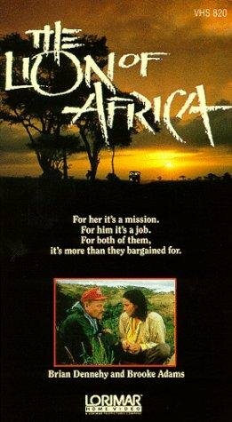Африканский лев трейлер (1988)