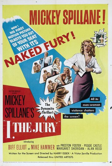 Суд – это я трейлер (1953)