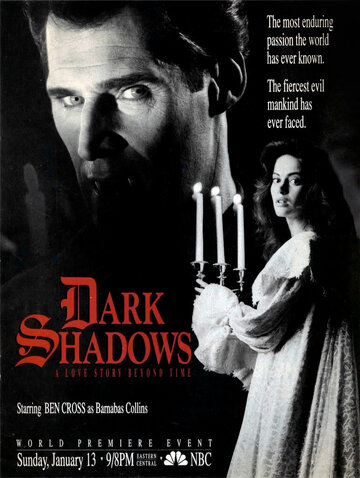 Мрачные тени трейлер (1991)