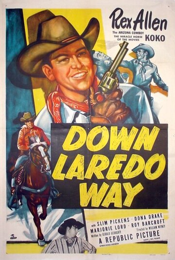 Путь через Ларедо трейлер (1953)