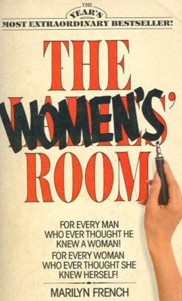 Женская комната трейлер (1980)