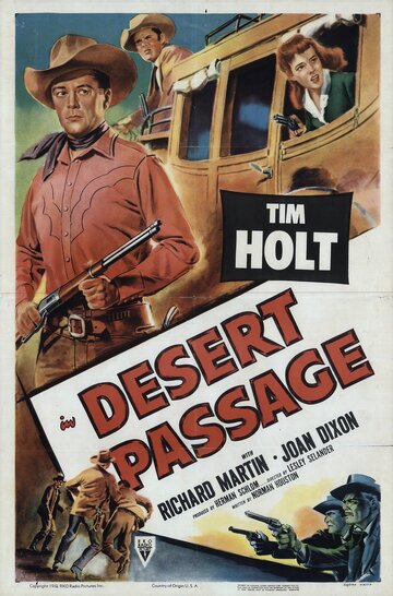 Desert Passage трейлер (1952)