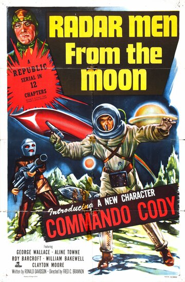 Радарные мужчины с луны трейлер (1952)