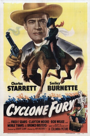 Cyclone Fury трейлер (1951)