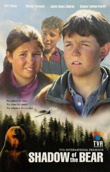 Shadow of the Bear трейлер (1997)