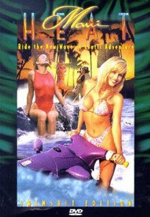 Maui Heat трейлер (1996)