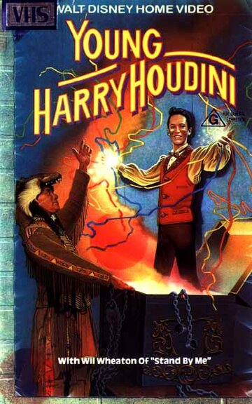 Молодой Гарри Гудини трейлер (1987)