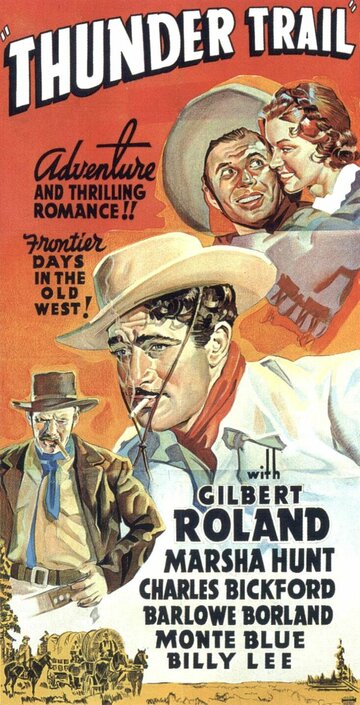 Thunder Trail трейлер (1937)