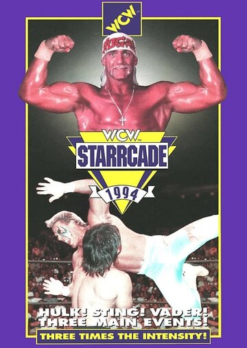WCW СтаррКейд трейлер (1994)