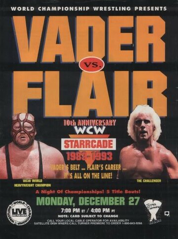 WCW СтаррКейд трейлер (1993)