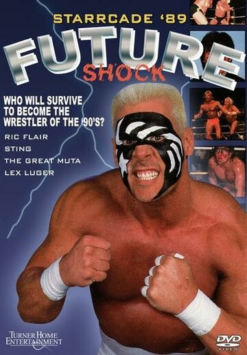 NWA СтаррКейд трейлер (1989)