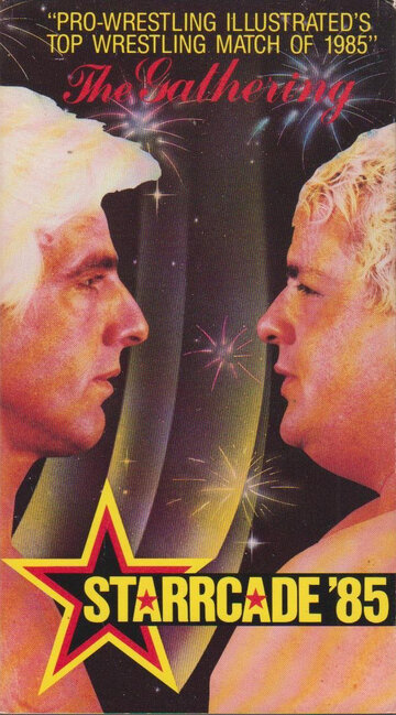NWA СтаррКейд трейлер (1985)