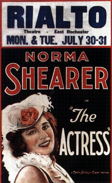 Актриса трейлер (1928)