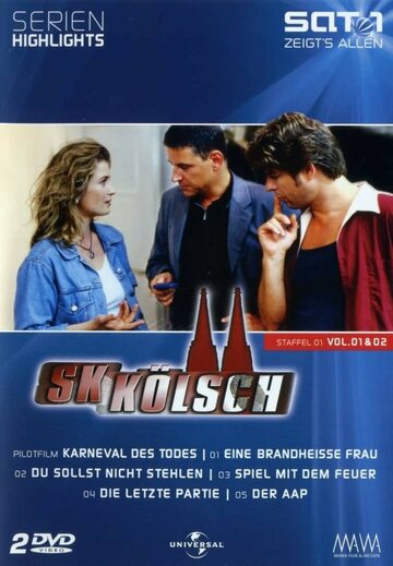 SK Kölsch трейлер (1999)