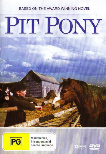 Pit Pony трейлер (1997)