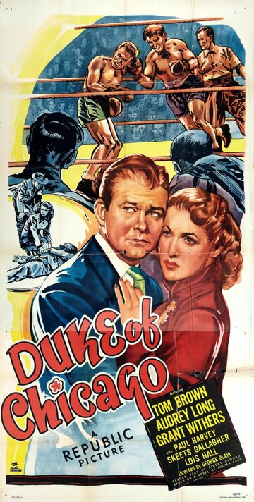 Чикагский герцог трейлер (1949)