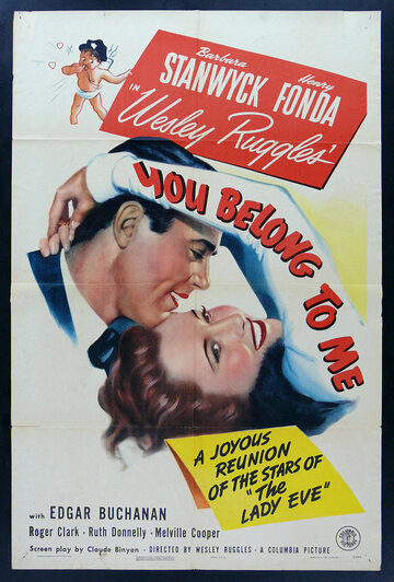 Вы принадлежите мне трейлер (1941)