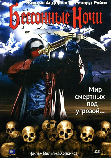 Бессонные ночи трейлер (2002)