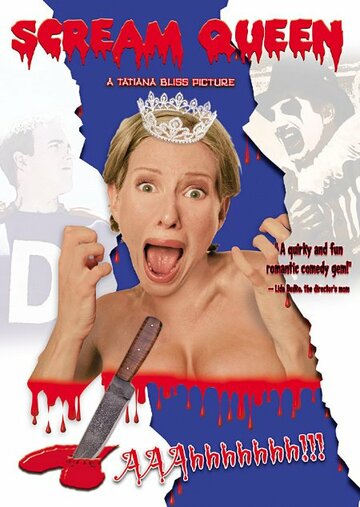 Scream Queen трейлер (2003)