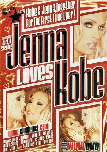 Дженна любит Кобе трейлер (2003)