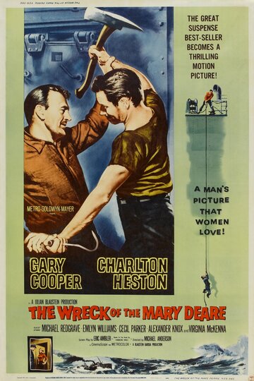 Крушение Мэри Дир трейлер (1959)