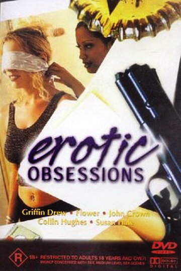 Эротическое наваждение трейлер (2002)
