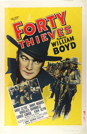 Forty Thieves трейлер (1944)