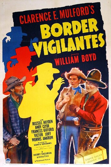 Border Vigilantes трейлер (1941)
