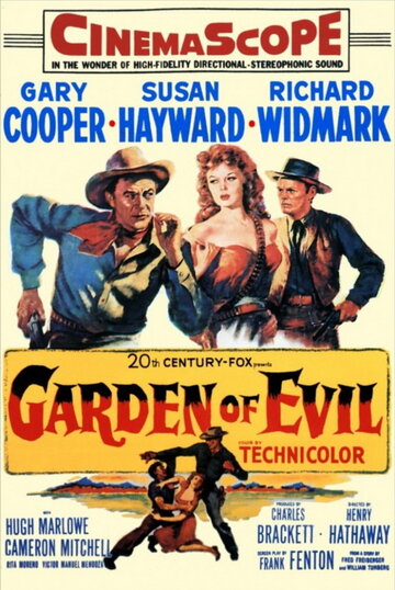 Сад зла трейлер (1954)
