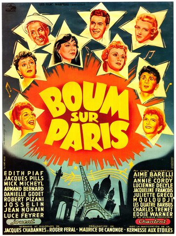 Boum sur Paris трейлер (1953)