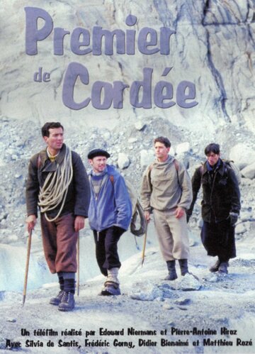 Premier de cordée трейлер (1999)