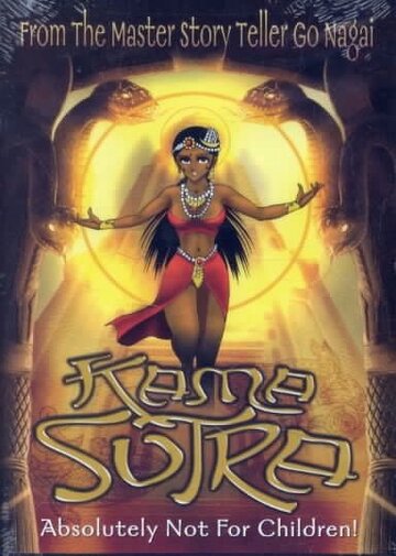 Kama Sutra трейлер (1991)