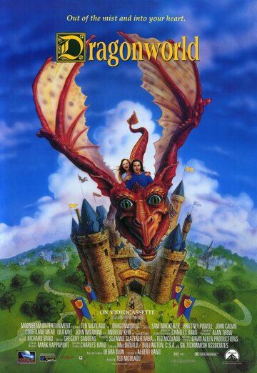 Мир драконов трейлер (1994)