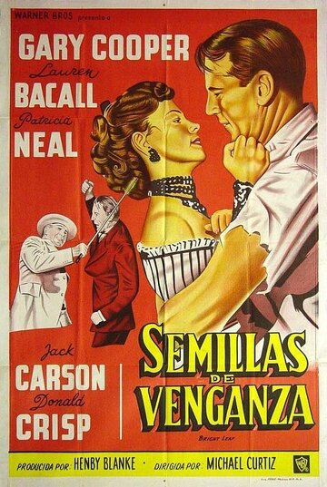 Яркий лист трейлер (1950)