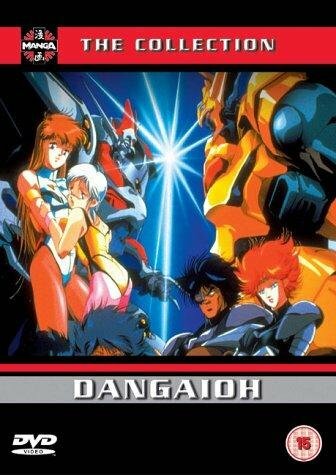 Dangaioh трейлер (1993)