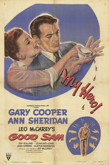 Хороший Сэм трейлер (1948)