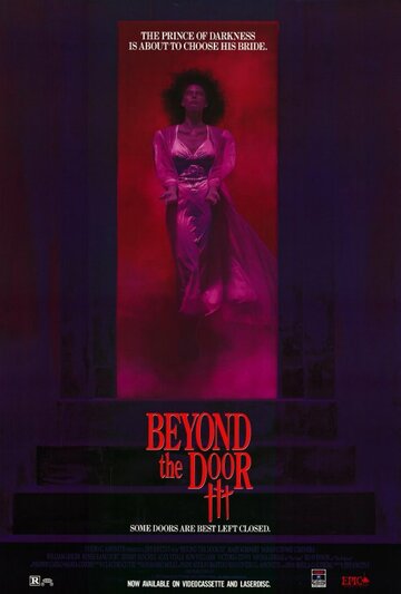 За дверью 3 трейлер (1989)