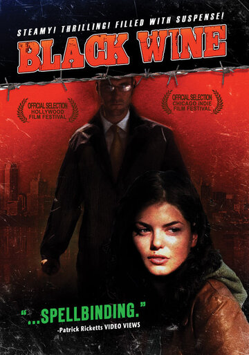 Black Wine трейлер (2005)